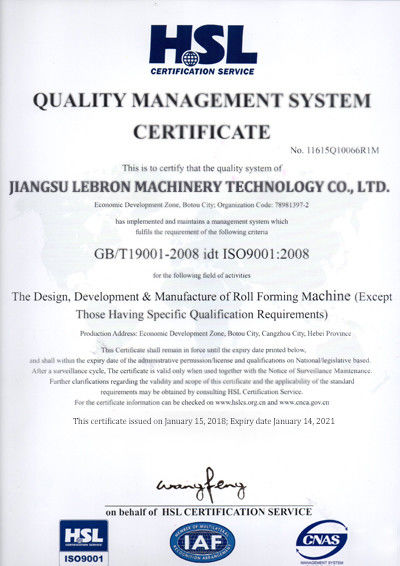 चीन Jiangsu Lebron Machinery Technology Co., Ltd. प्रमाणपत्र